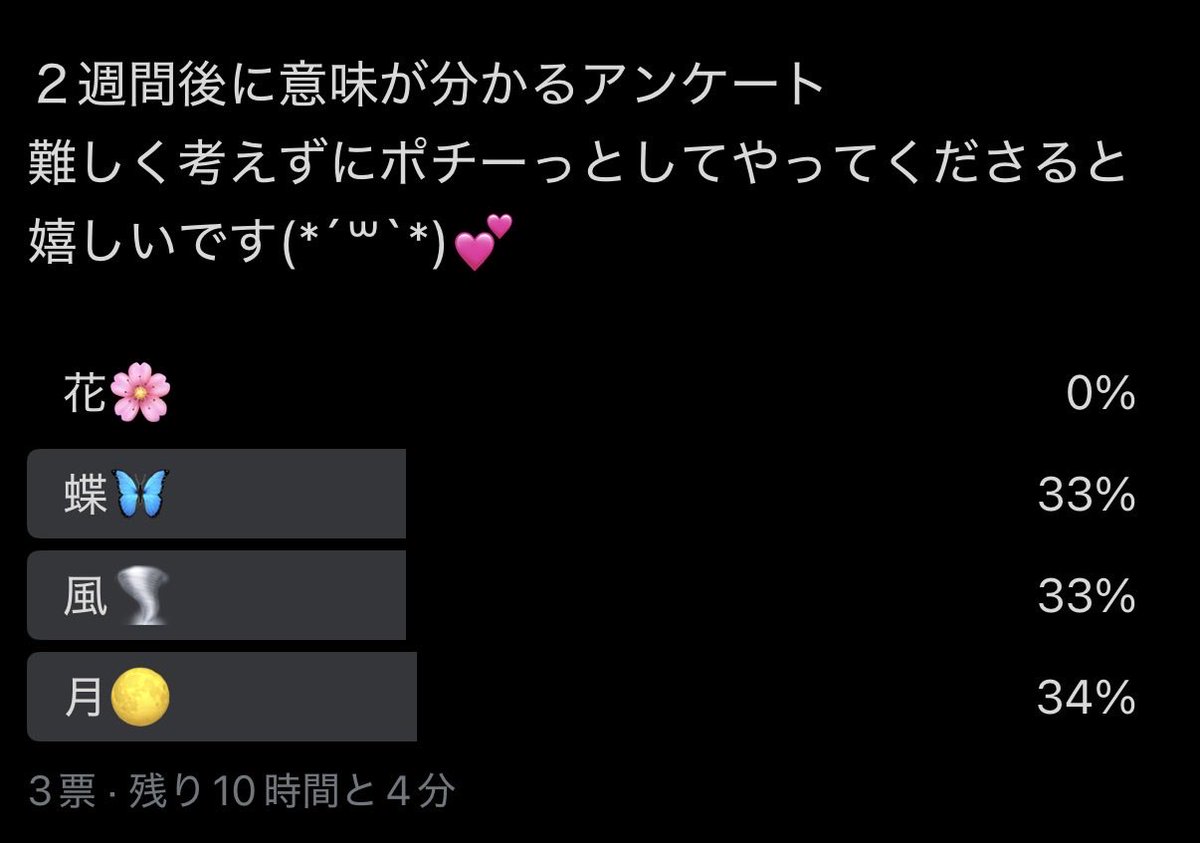 月泉きはる tweet media