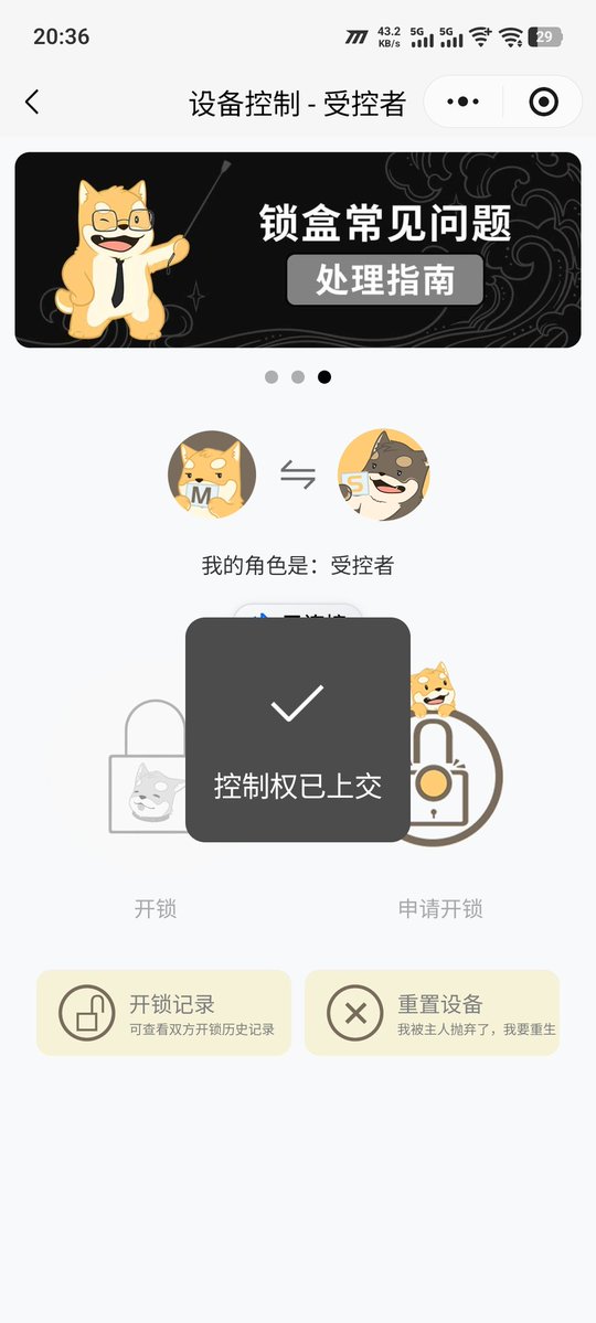 兜不理兜 tweet media