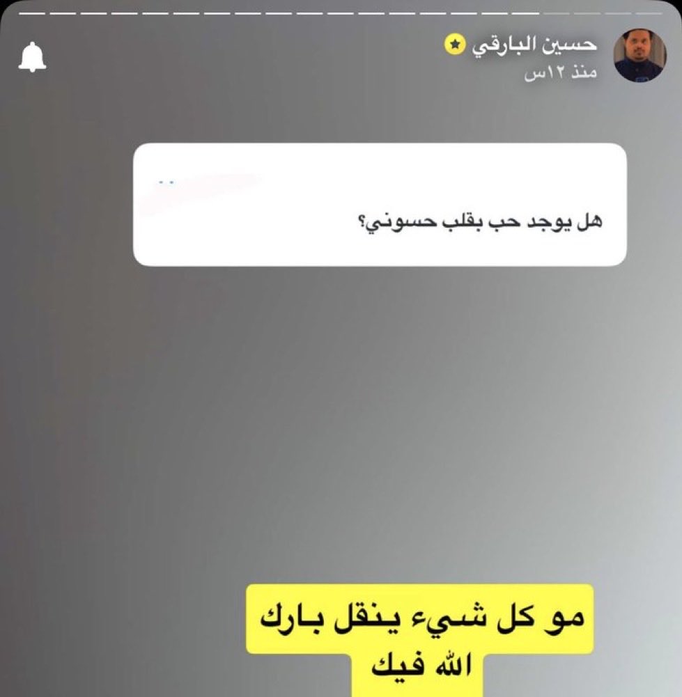 كمنتاشسيبل tweet media