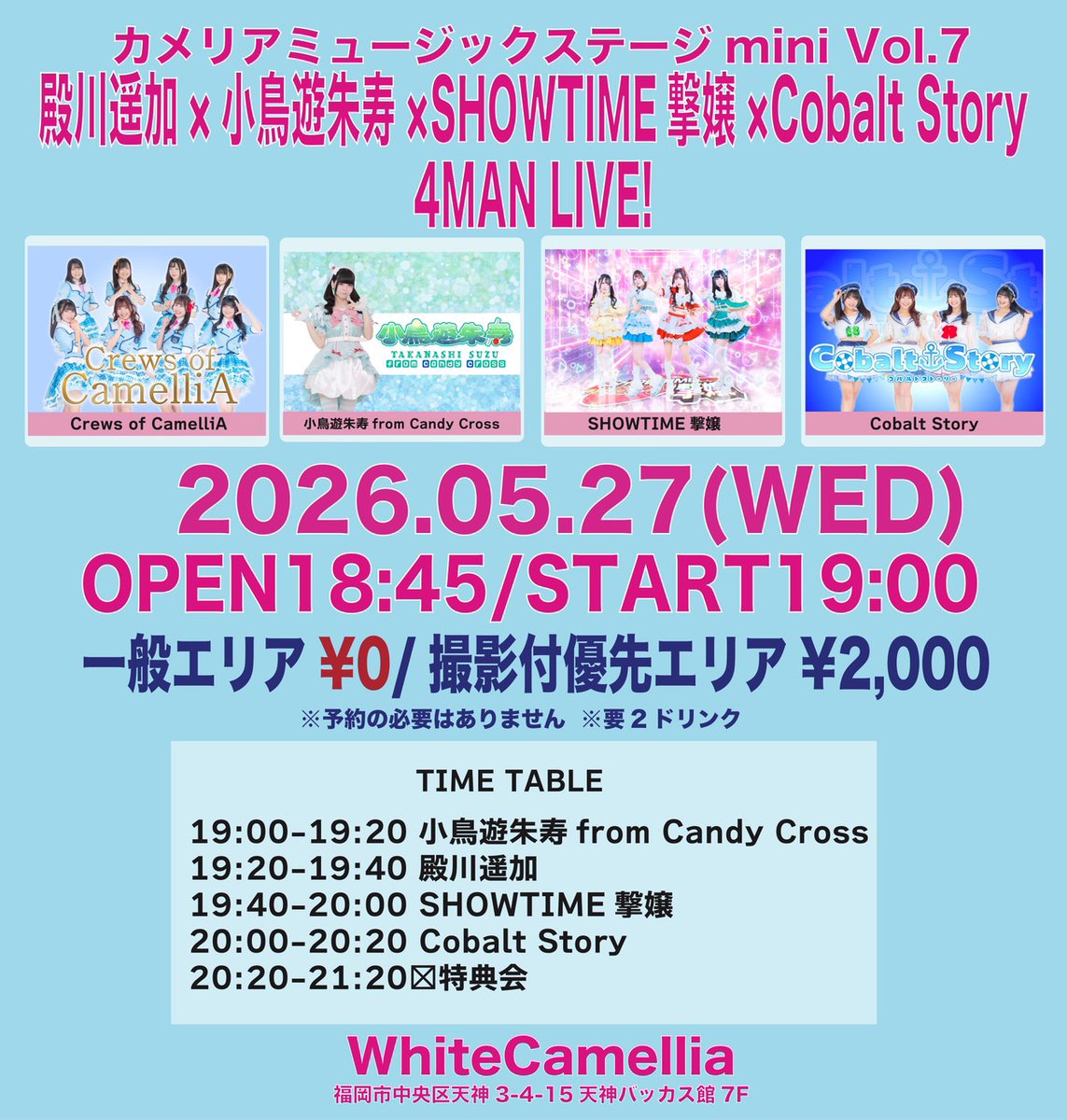 みなさんお疲れさまです❣️ 本日はこちら！！！！！！！ ホワイト