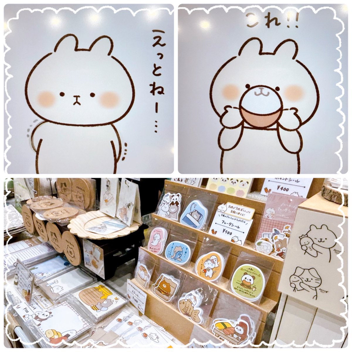 こむぎ (@komugi_paaaan) / Posts / X