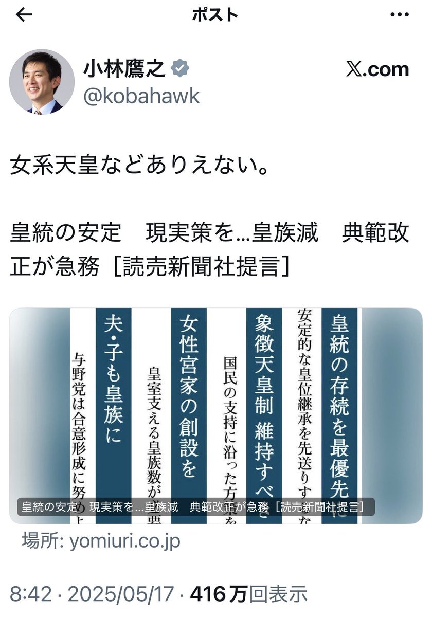 ︎エトワール︎ tweet media