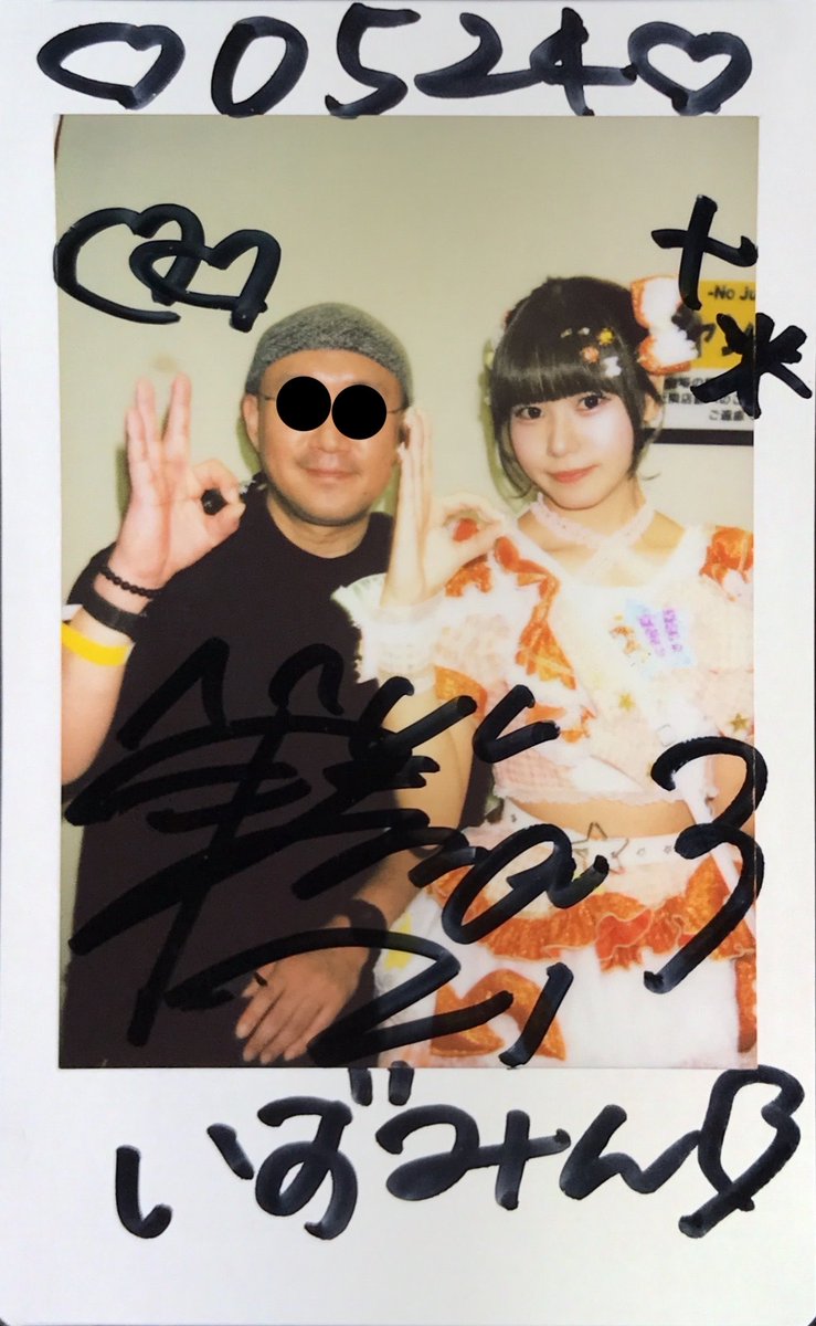 イズみん💙💛🌻 tweet media