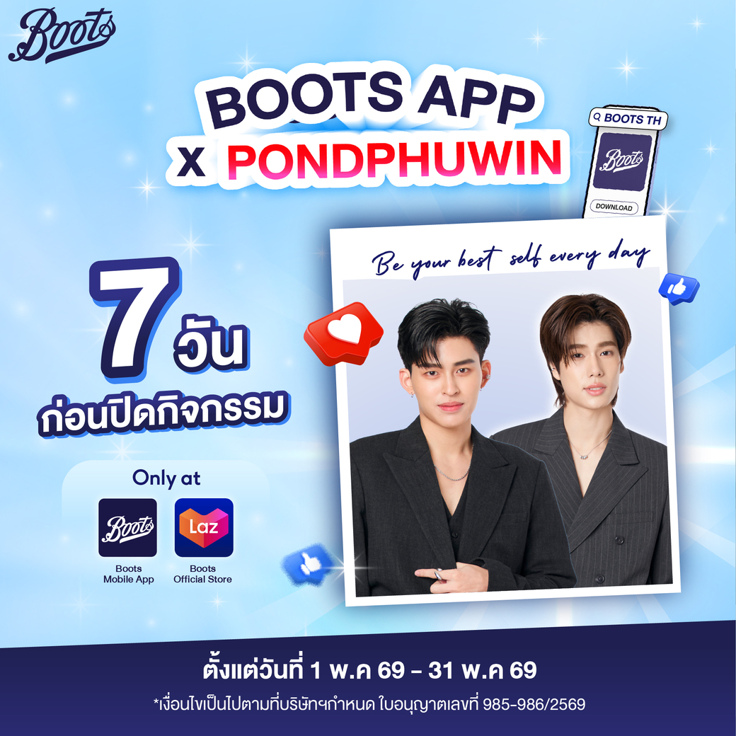 Boots Thailand tweet media