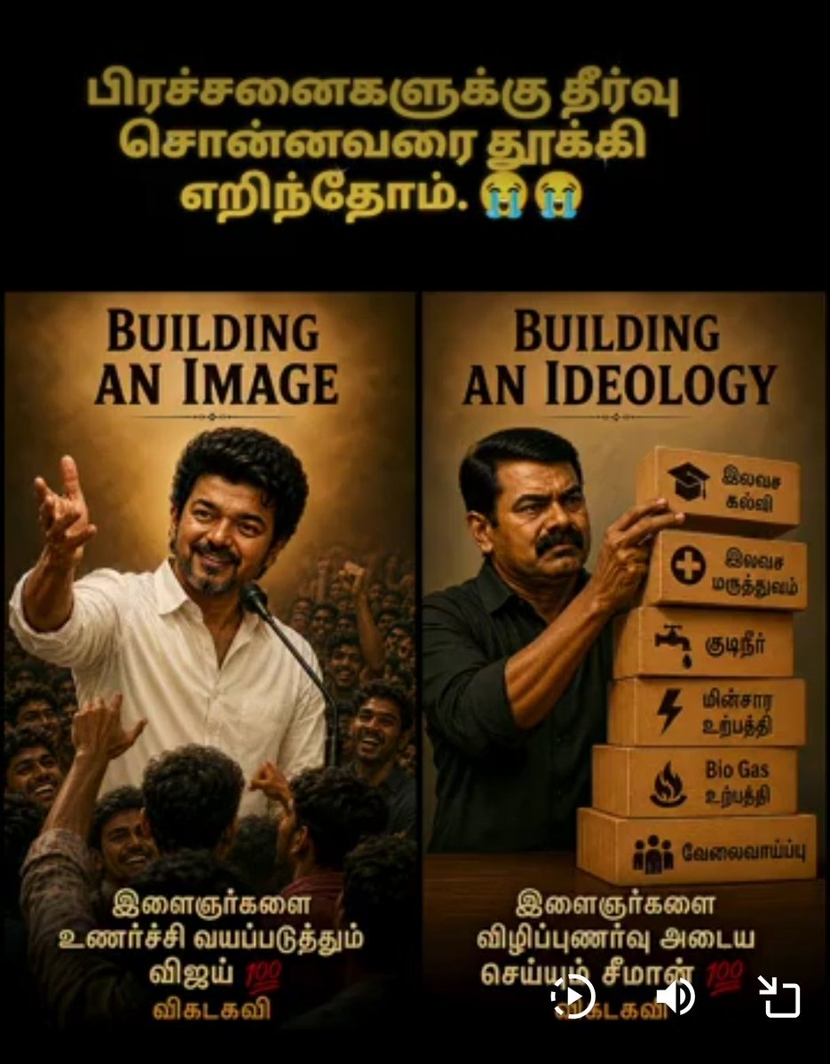 Vetri Selvi NTK tweet media