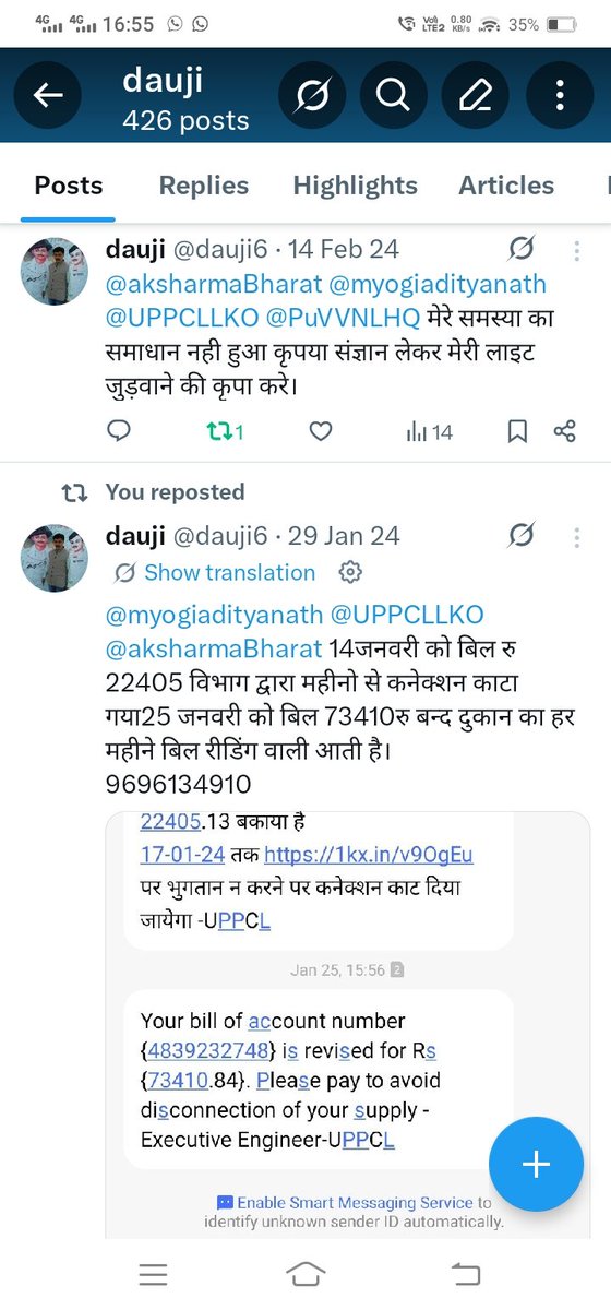 dauji tweet media