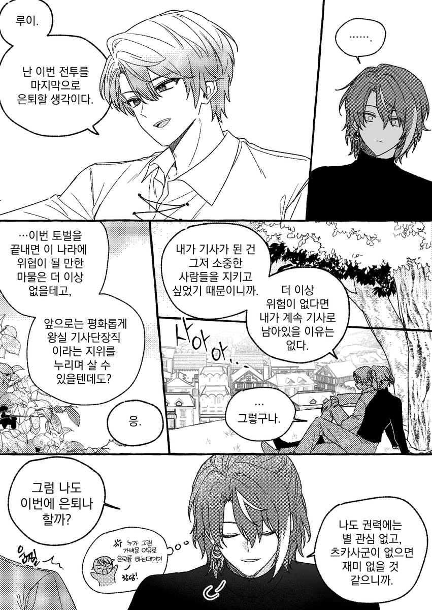 Slurp_kk's tweet photo. (+)흑마기사
(⚠️유혈) https://t.co/TaUxbAzt2A