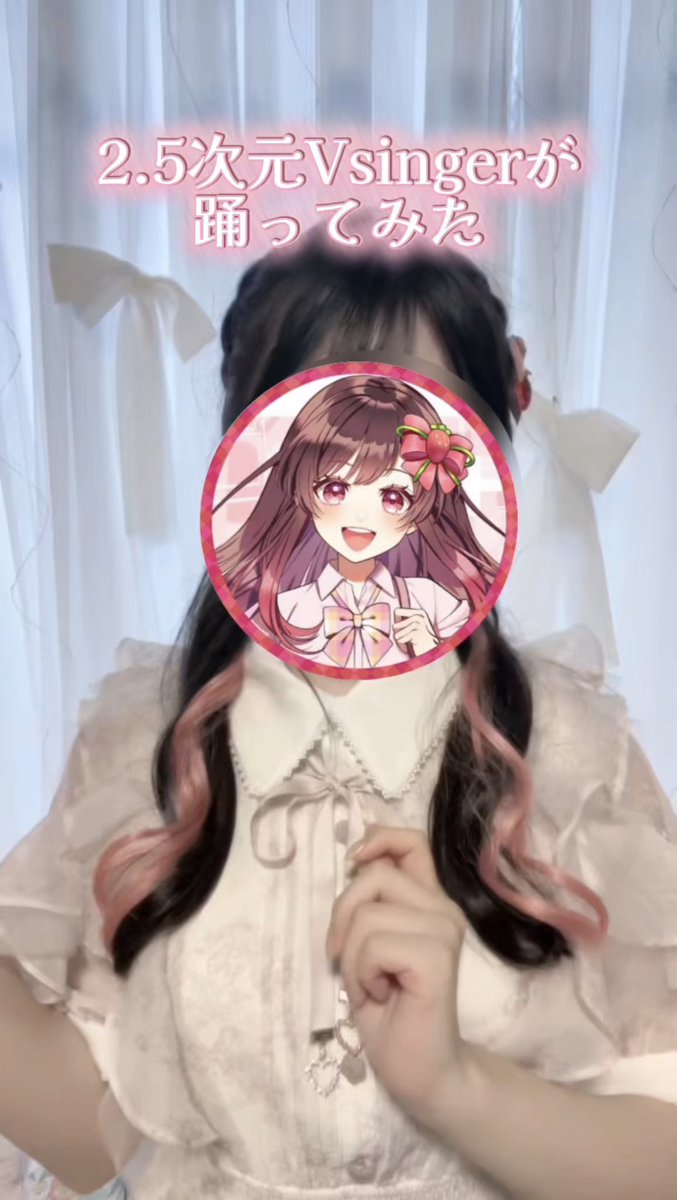 めぐ🍓 (@meguchan_0612) / Posts / X