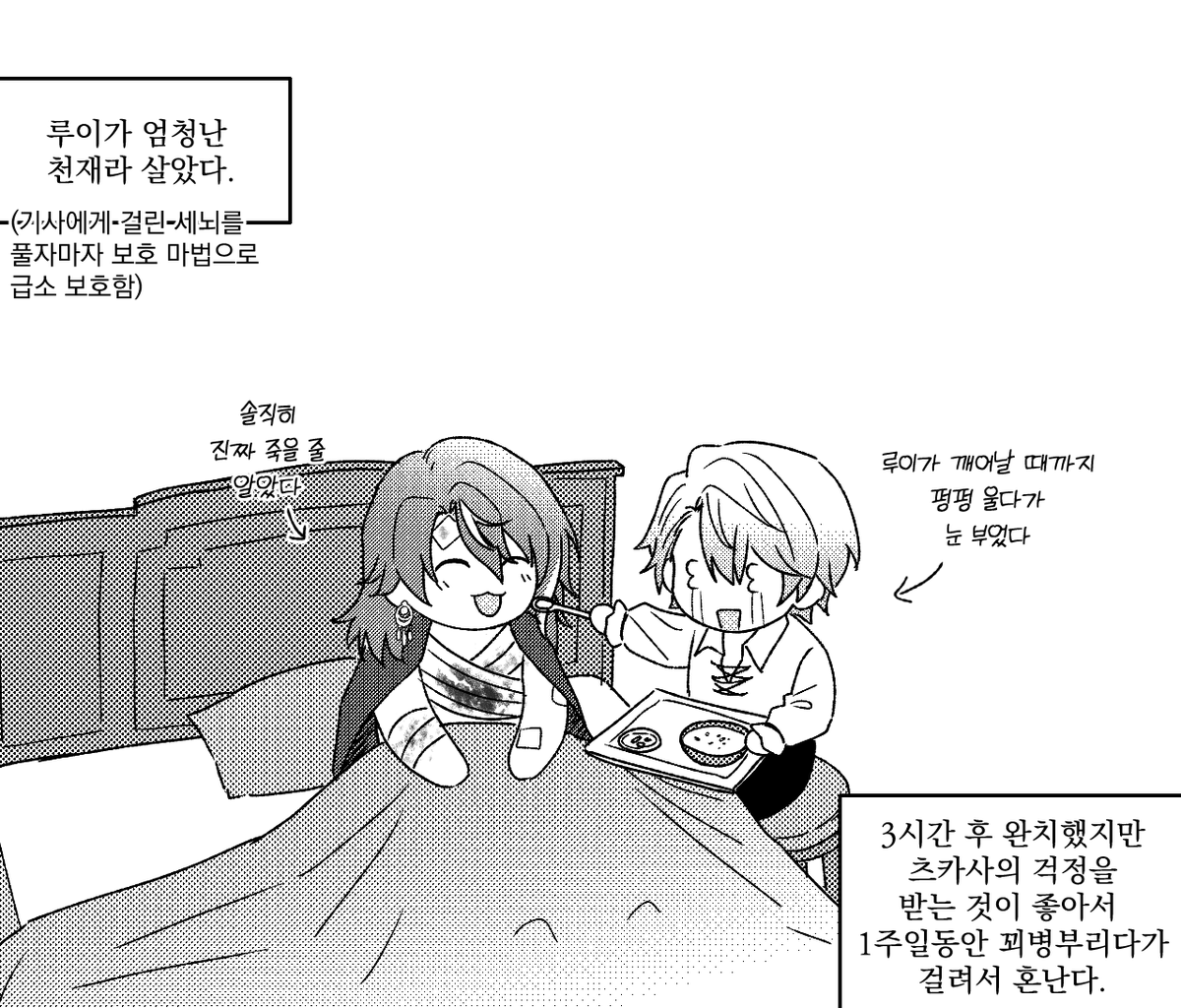 Slurp_kk's tweet photo. (+)흑마기사
(⚠️유혈) https://t.co/TaUxbAzt2A