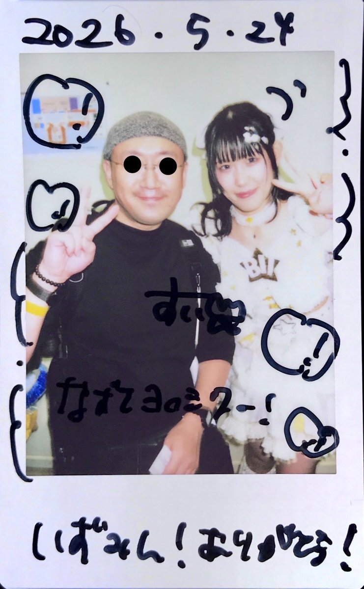 イズみん💙💛🌻 tweet media