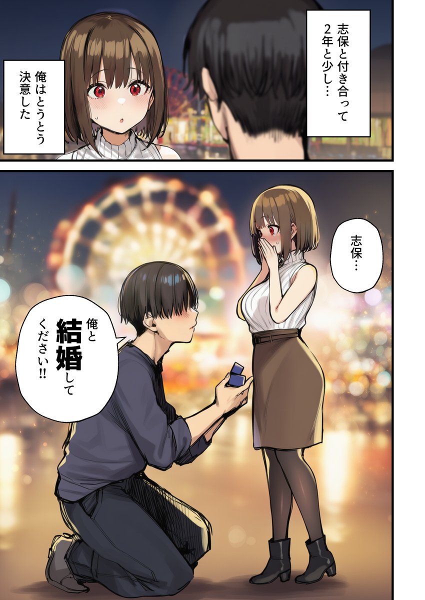 たまごやき🔞 tweet media