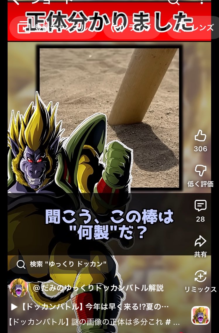 パラ tweet media