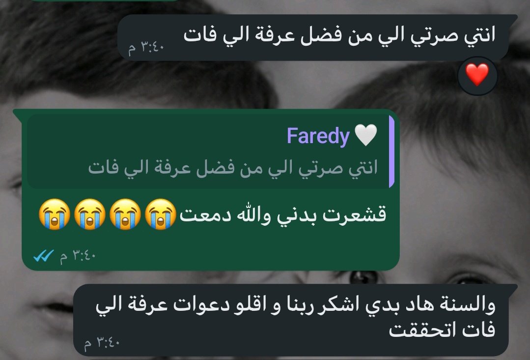 watans179's tweet photo. والله الحب دعاء ♥ https://t.co/y5XsM6wrXX