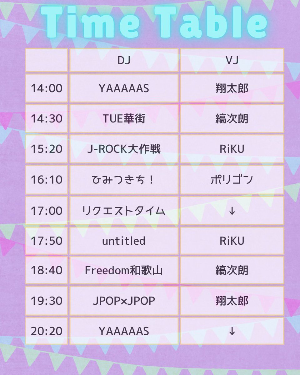 よねしー/y o n e _ C tweet media