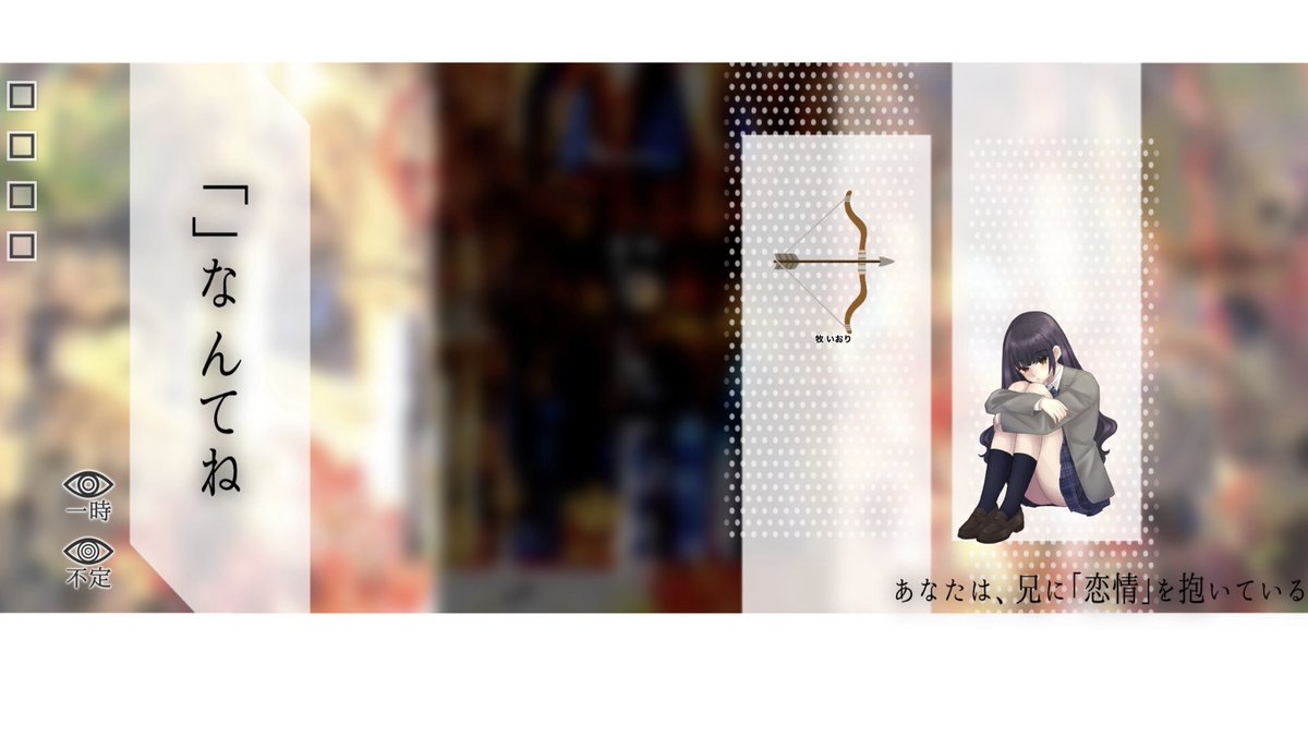 ___idoland's tweet photo. ✦┈┈┈┈┈┈┈┈┈┈┈┈┈┈┈┈✦

CoC【「」なんてね】
(シナリオ/ 終末絶望卓 様)

KP: 
ほたる さん

PC(KPC)/PL: 
兄：牧 いおり / ほたる さん
妹：牧 こより / いど

✦┈┈┈┈┈┈┈┈┈┈┈┈┈┈┈┈✦ https://t.co/ByZTGgNTdT