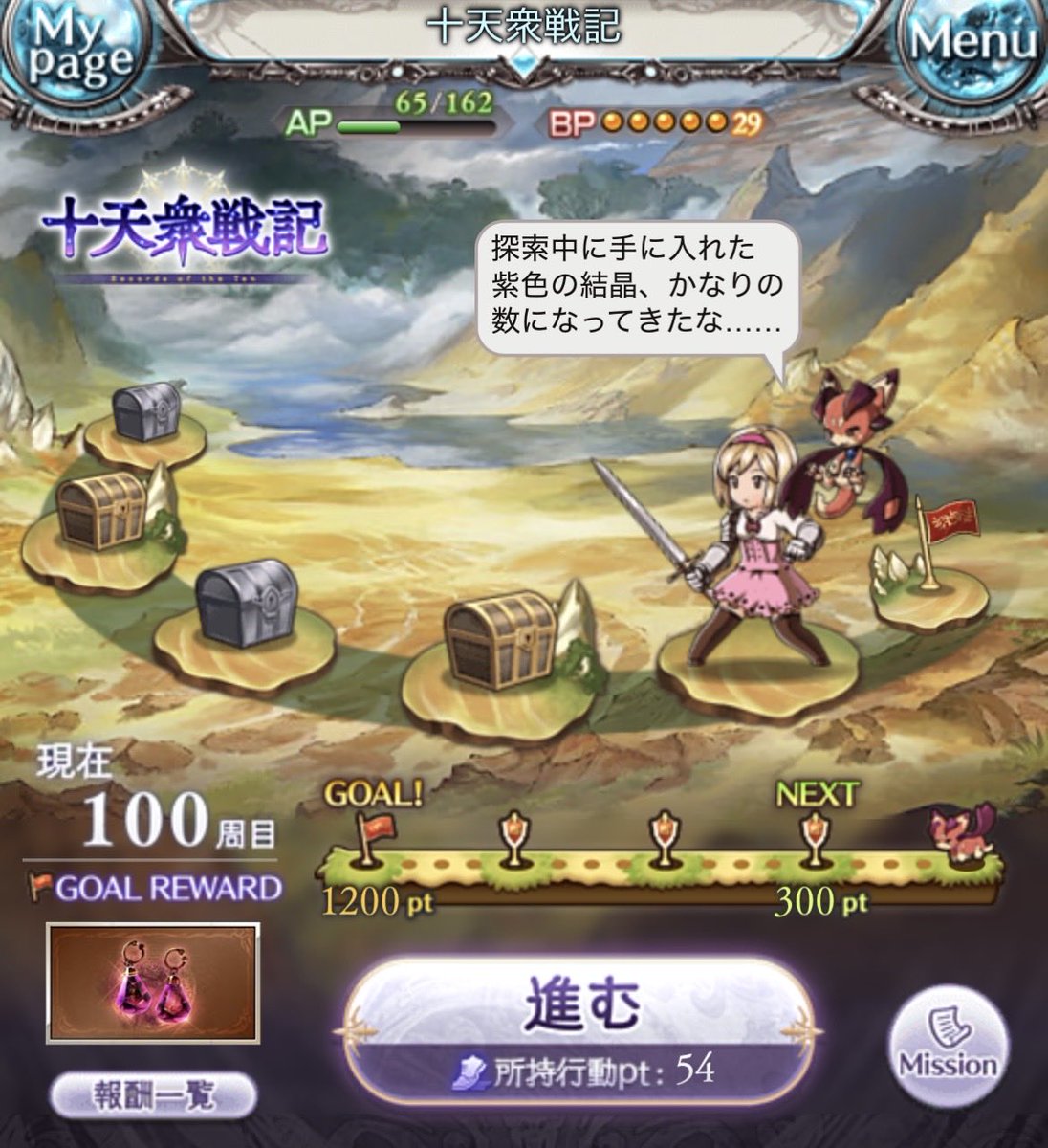 にむ tweet media