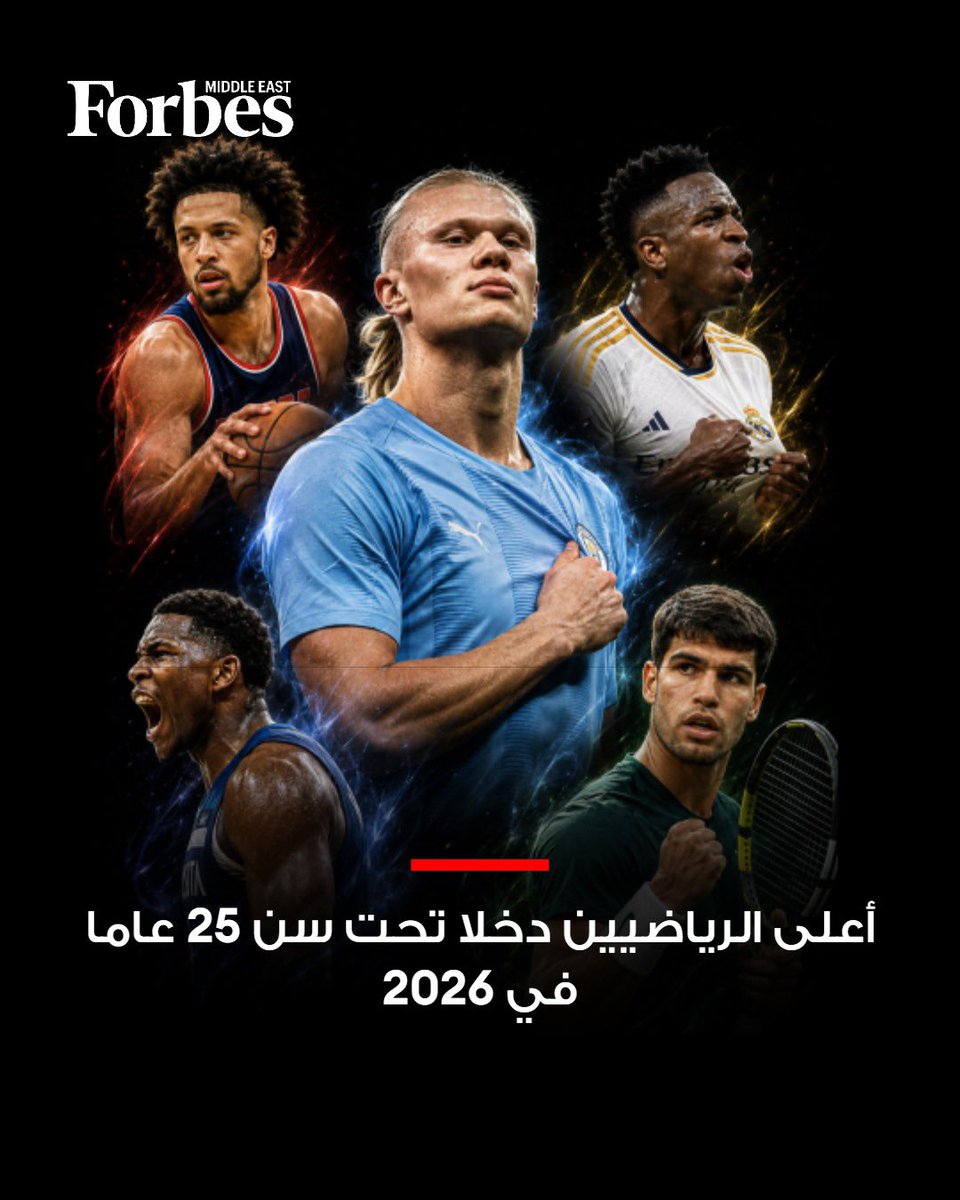 فوربس الشرق الأوسط tweet media