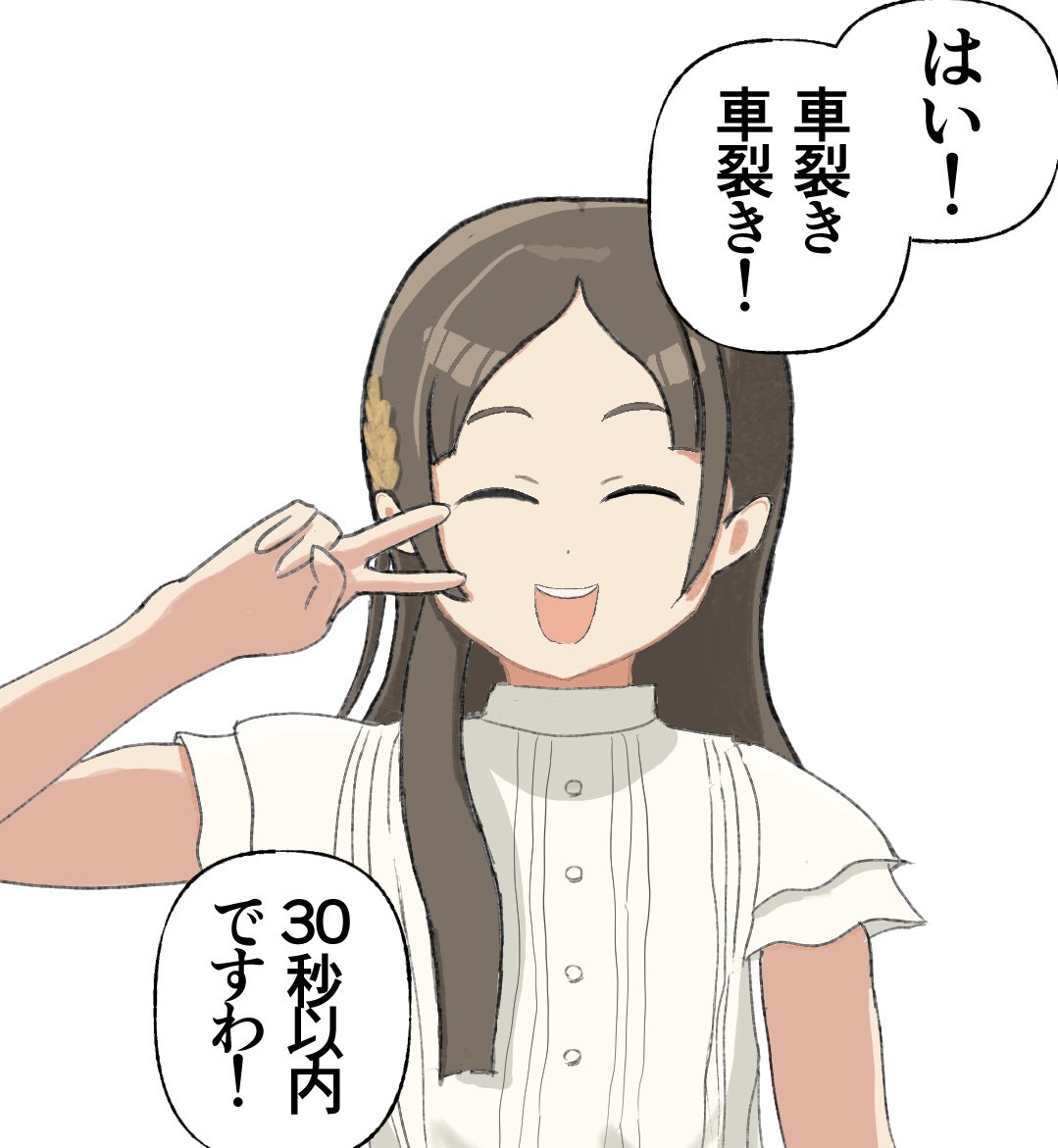 サムゲタニア🦊 tweet media