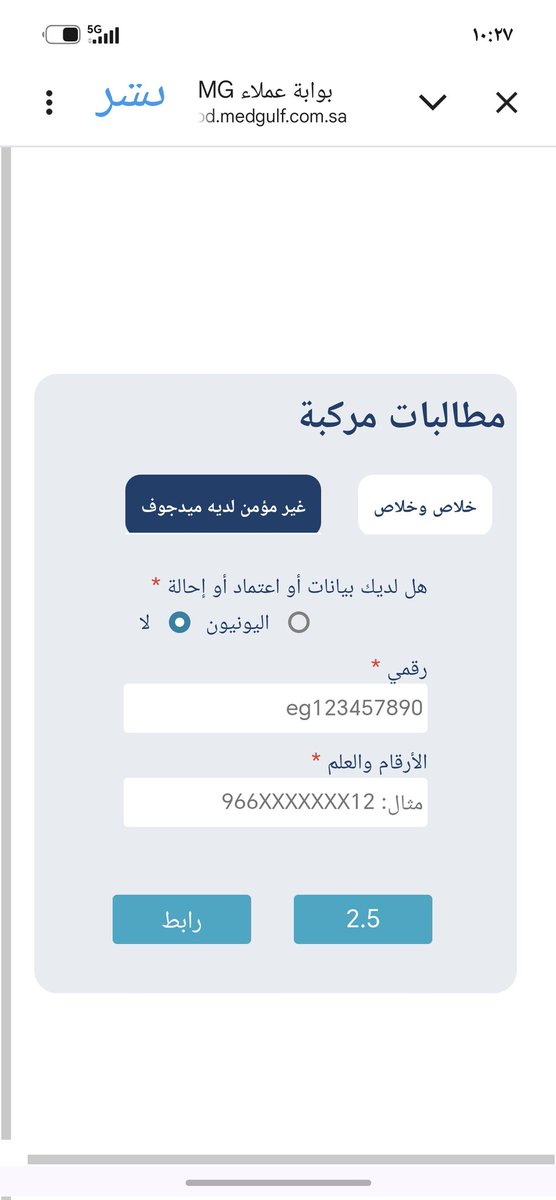 محمد الشمري tweet media