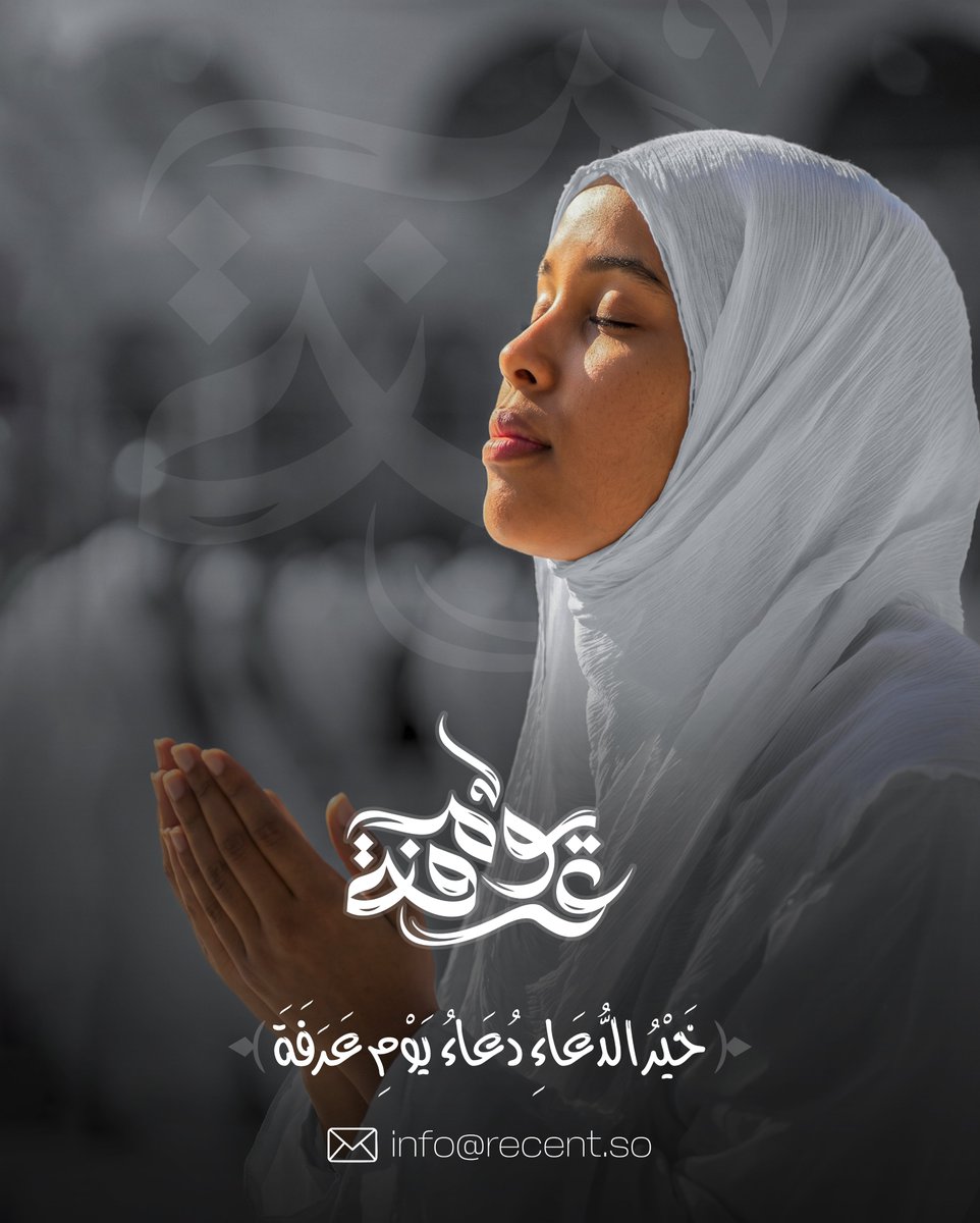 Recentso's tweet photo. Beri waa maalinta 𝗖𝗮𝗿𝗮𝗳𝗼, maalin ducadu leedahay 𝗳𝗮𝗱𝗹𝗶 𝘄𝗲𝘆𝗻. 🤲

Waxaan bulshada ku boorrinaynaa in maalintan la badiyo ducada, istiqfaarta, iyo camalka wanaagsan.

𝗘𝗲𝗯𝗯𝗲 hanaga aqbalo ducada iyo acmaasha kheyrka ah.

#RecentIT #ArafahDay #Carafo https://t.co/IBpsRMMLrj