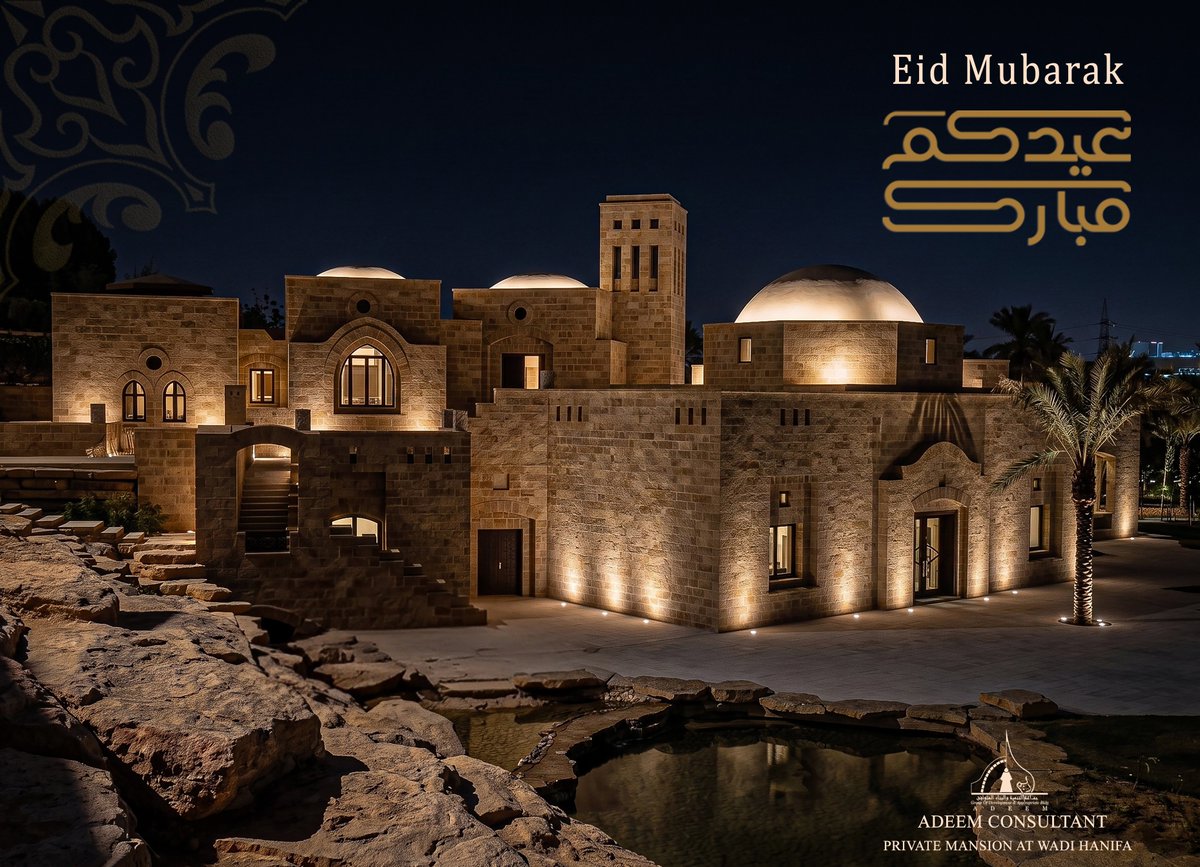 Adeem_Consult's tweet photo. عيد مبارك عليكم وعلينا، وعلى جميع المسلمين من أمة المصطفى صلى الله عليه وسلم، أعاده الله على أمتنا بالعدل والعلم والمعرفة، فبها يعمُّ الخير والبركة

كل عام وأنتم بخير https://t.co/I9bi87RtQu