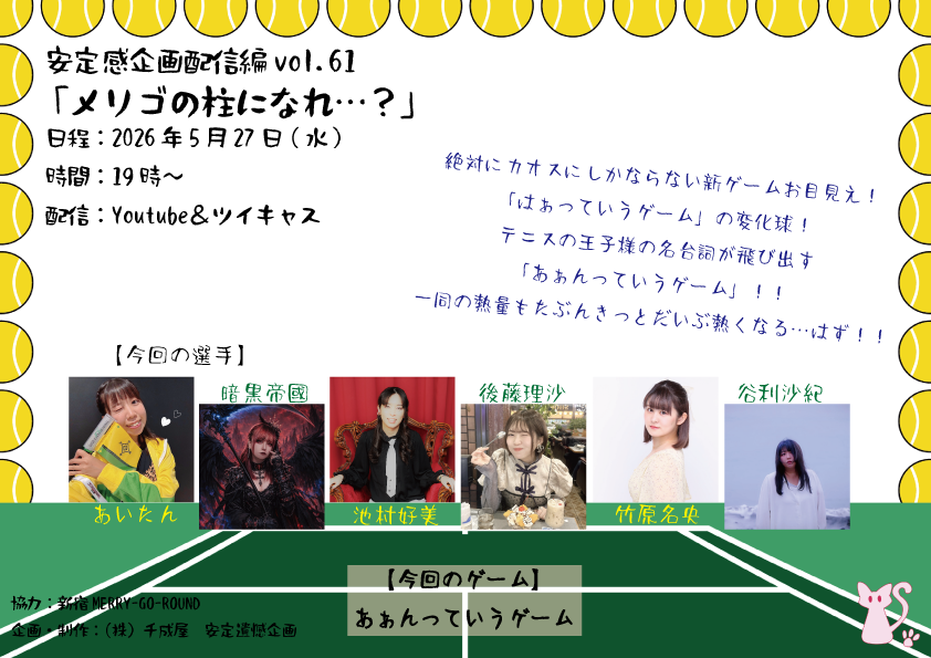 池村好美@安定感 tweet media