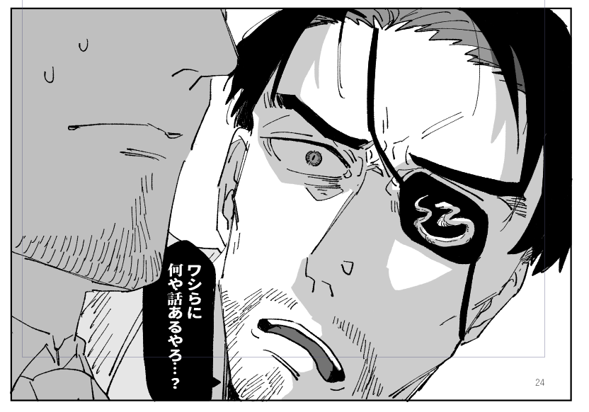 これは如くの原稿もやってますって証拠 