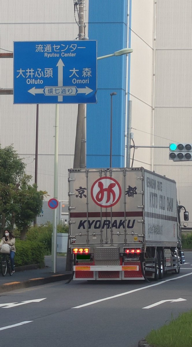 AtmFwasyon's tweet photo. つい先日、東京某所 https://t.co/VWVD1zgPDd
