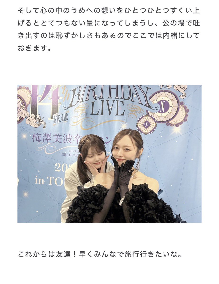 とぅも tweet media