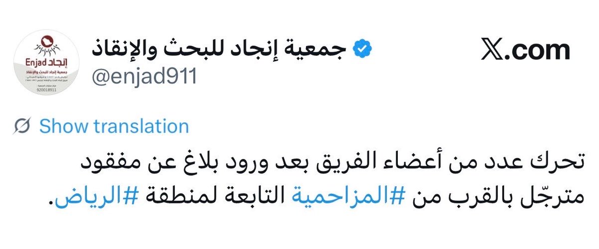 هامورة tweet media