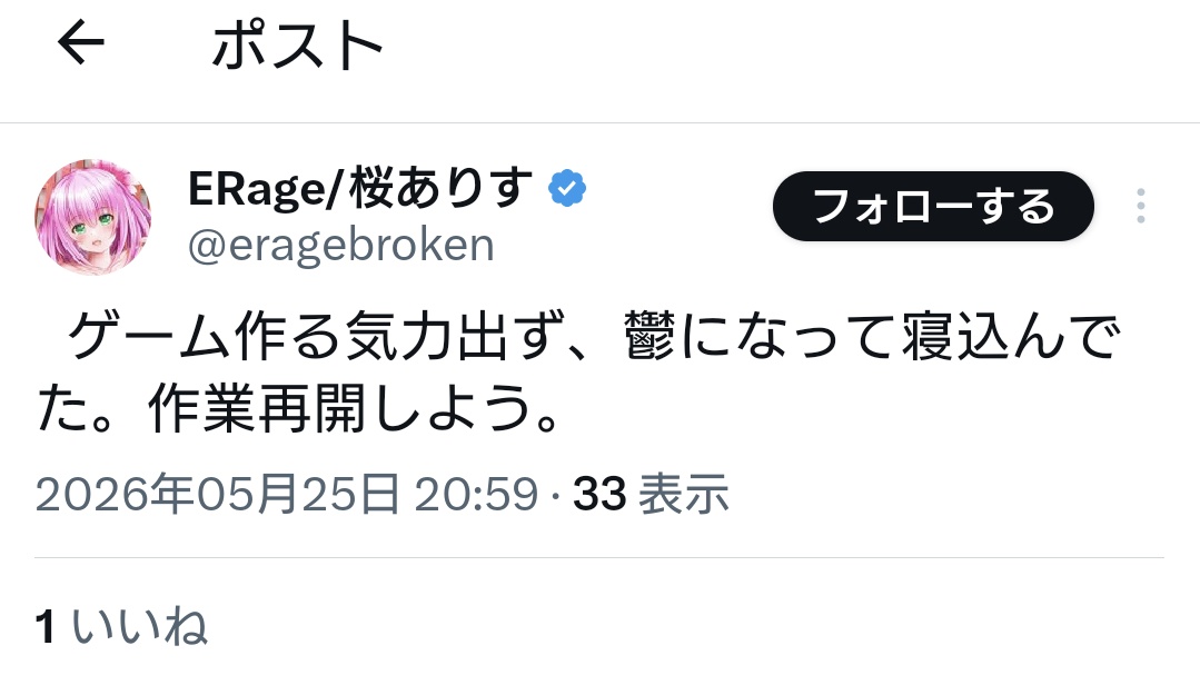 おわりはとおい tweet media