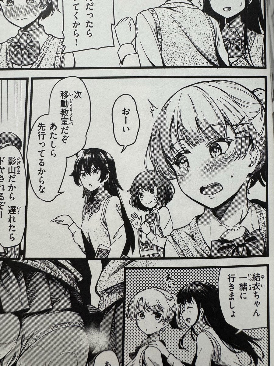 パンダエキス🔞1st単行本発売中 tweet media