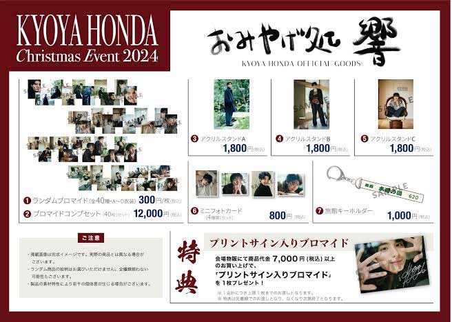 🎄ランダムブロマイド、コンプセットってのがあったんだ〜💖✨優しい
