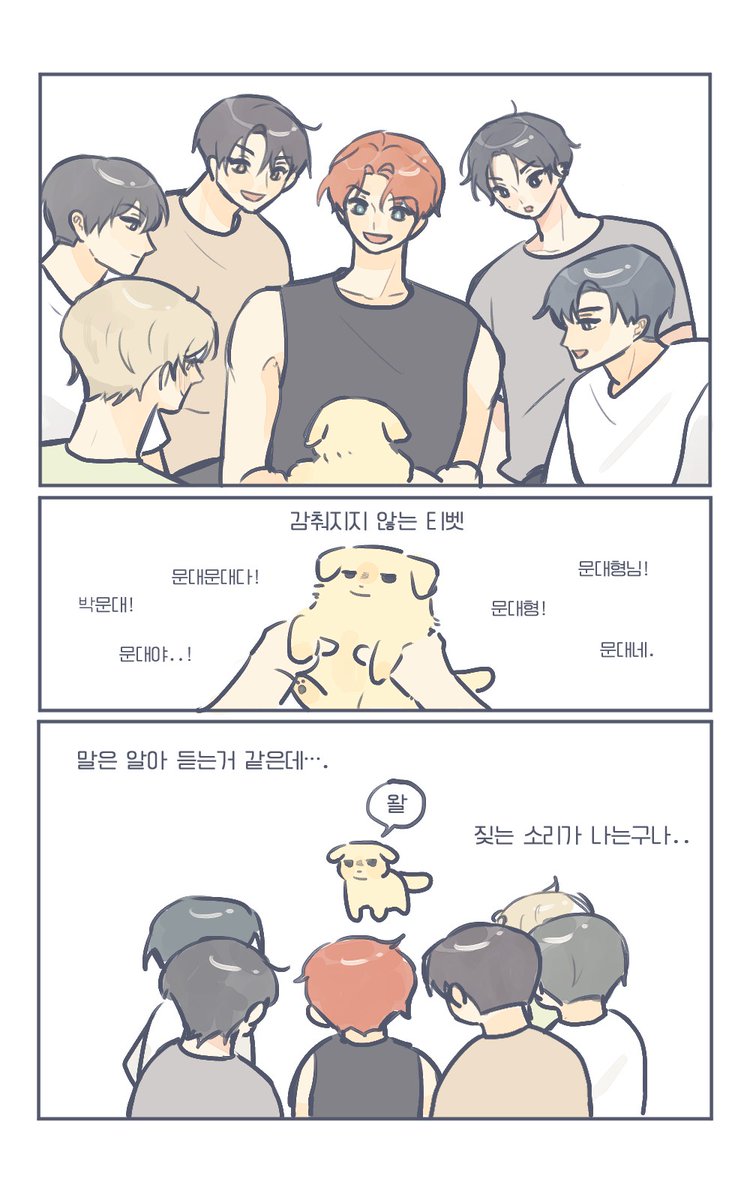 우다 tweet media