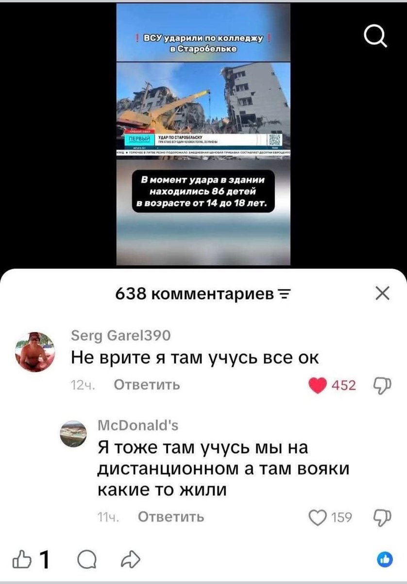 Nataliya Nesenenko tweet media