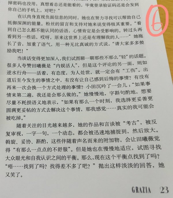 비 tweet media