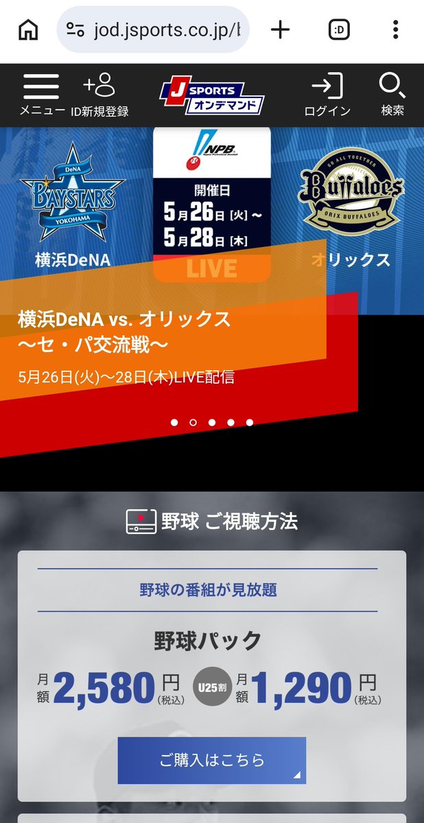 TETSUYA@5/29〜31 京セラ tweet media