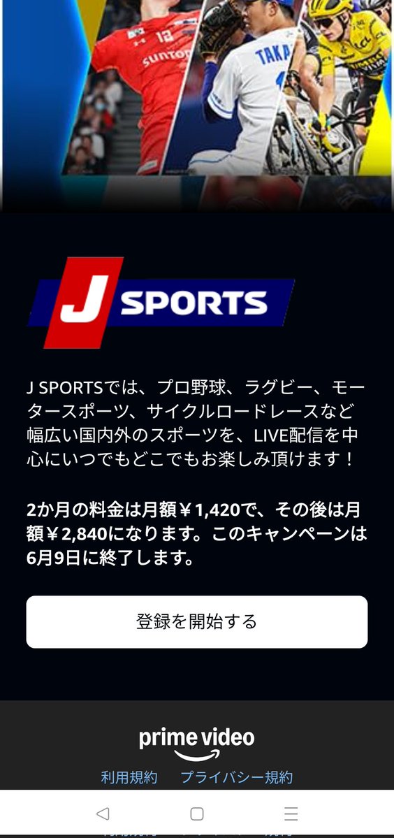 TETSUYA@5/29〜31 京セラ tweet media