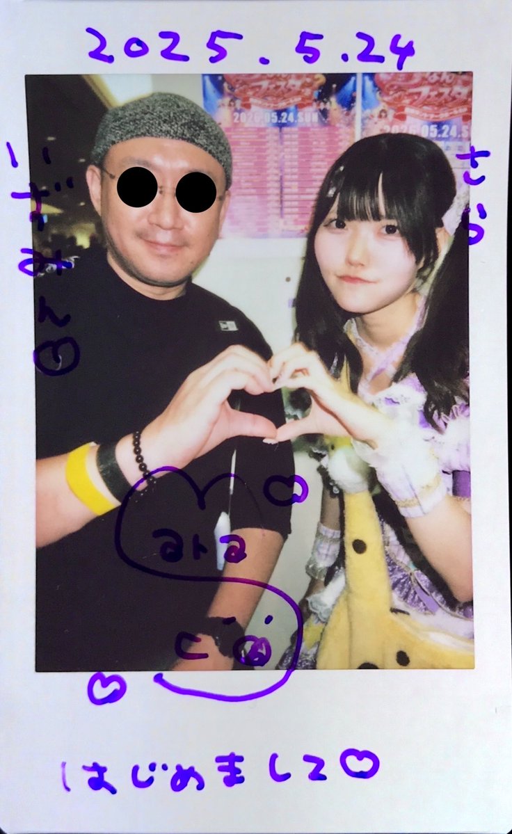イズみん💙💛🌻 tweet media