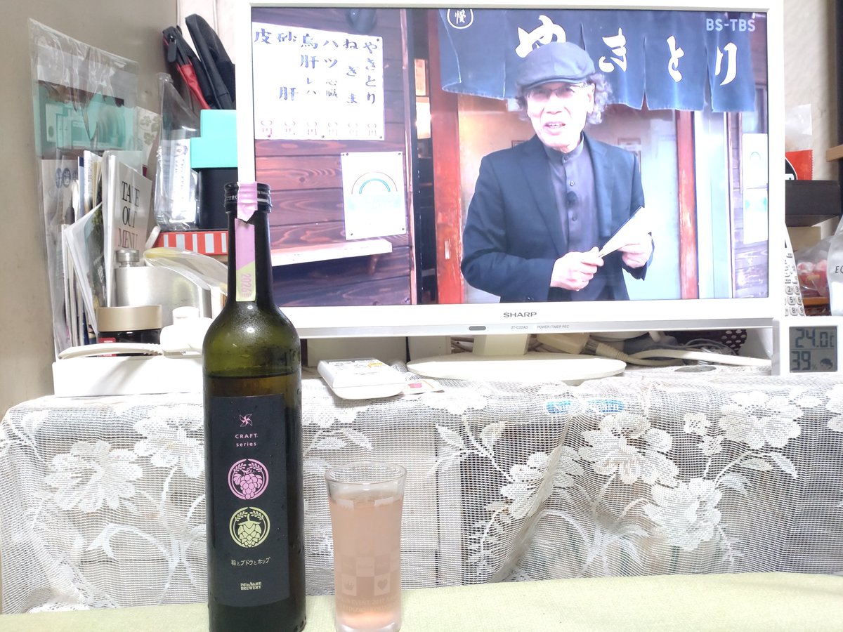 kimura_kss's tweet photo. 秋田県男鹿市「稲とアガベ」
『稲とブドウとホップ』
ブドウとホップを使用したクラフトサケ
ブドウの香と程良い酸味の口当たり、喉越しは米とホップ感が有りスッキリ呑みやすくて美味い😄
#クラフトサケ
#秋田
#男鹿市
#稲とアガベ
#吉田類の酒場放浪記 https://t.co/iedfnSPO5j