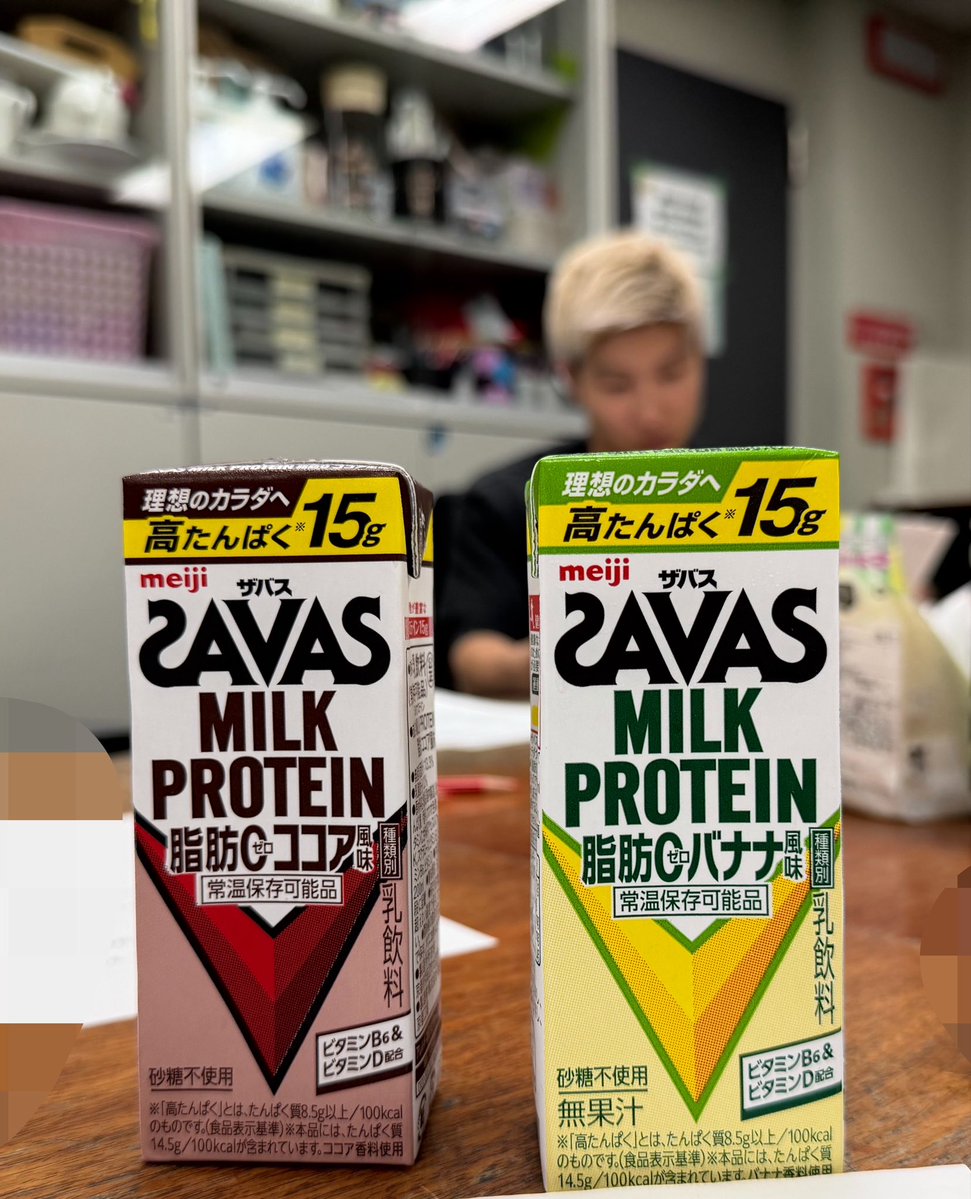 gcyantan's tweet photo. 【リスナーギャンブル】
🎰参加条件🎰
✅このアカウントをフォロー
✅リポストorいいね　するだけ

今日はベーやんが どっちを選ぶか予想

「ココア味」の人はリポスト
「バナナ味」の人はいいね

当たった人の中から抽選で3人に
番組ステッカープレゼント
#豪キャプヤンタン https://t.co/2PAp19VV2g