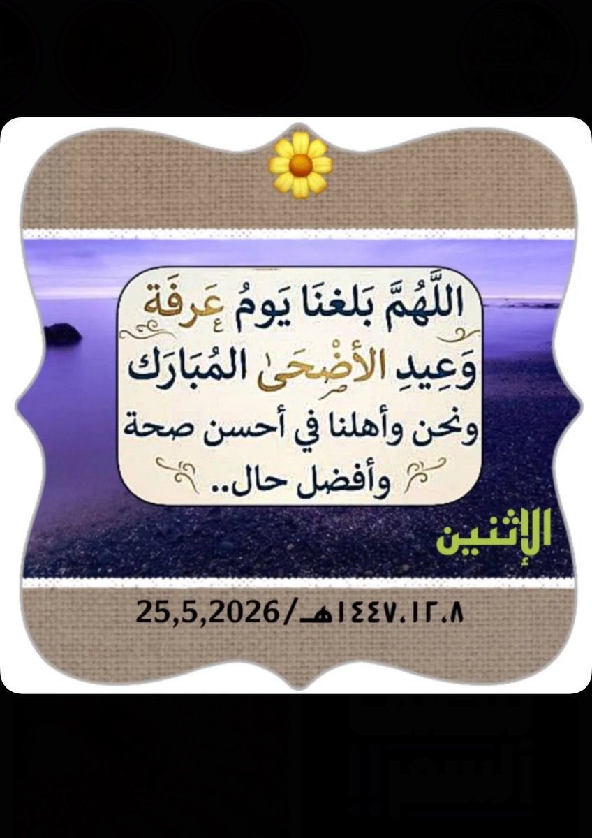 albassem20's tweet photo. https://t.co/DKZ3XPyAfu