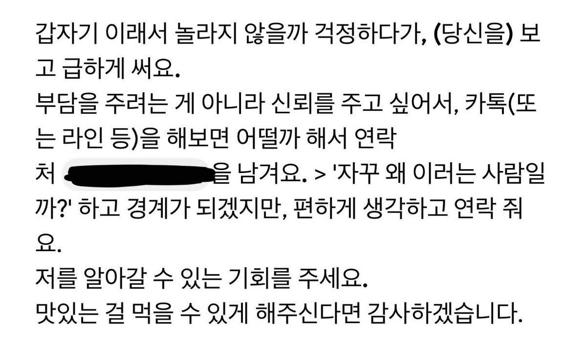 쥐돌이 tweet media