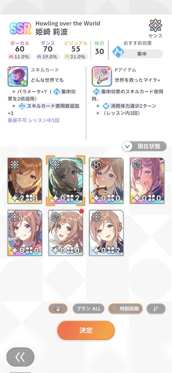 せい tweet media