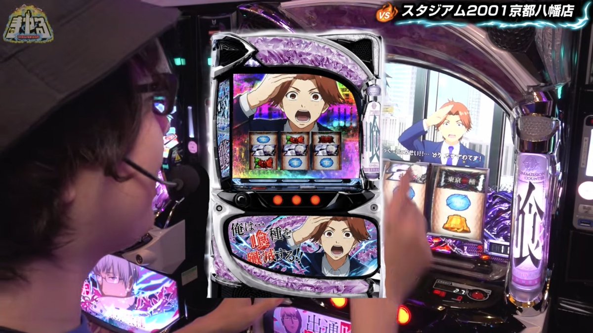 どかち tweet media