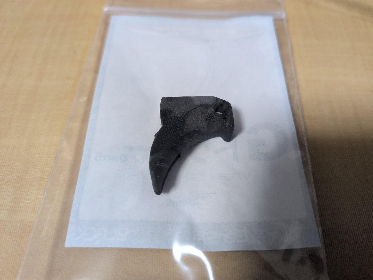 KanakoOhba's tweet photo. マルイ G17/G19 Gen5用のトリガーが届きました🥰 https://t.co/kq3OAJs8bT