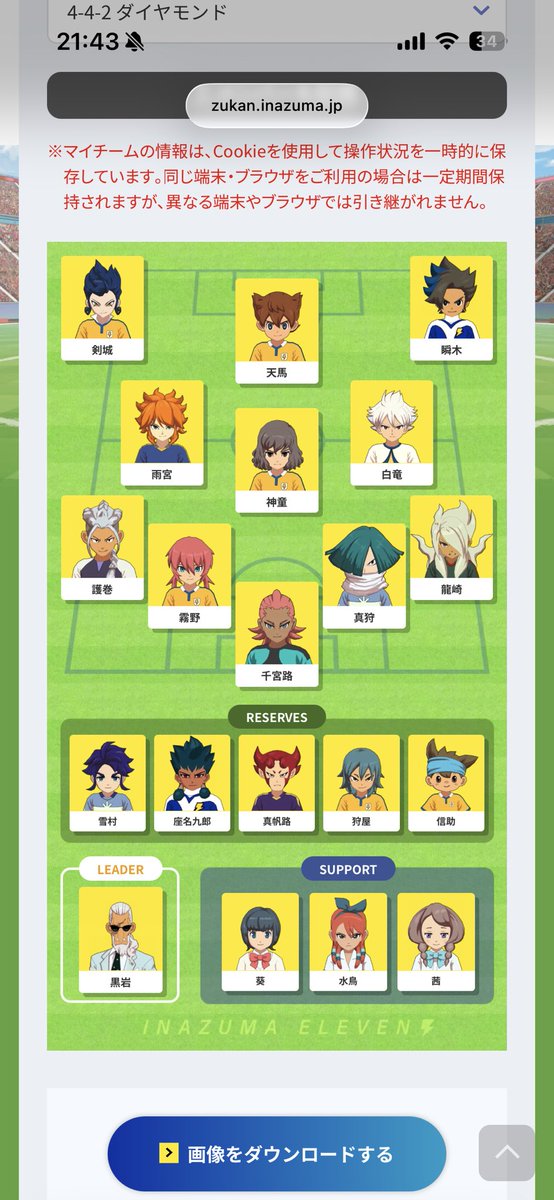 ㊙️しん/スーパーエクストリーム tweet media