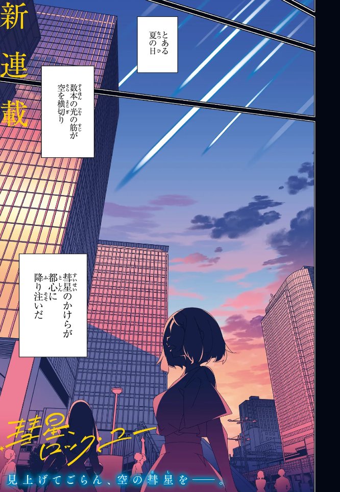ハーメルンのルシエド太郎 tweet media