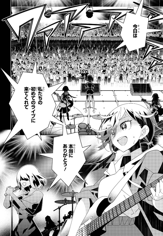 ハーメルンのルシエド太郎 tweet media