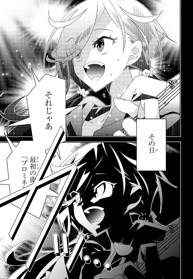 ハーメルンのルシエド太郎 tweet media